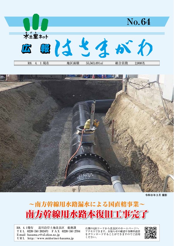 最新号